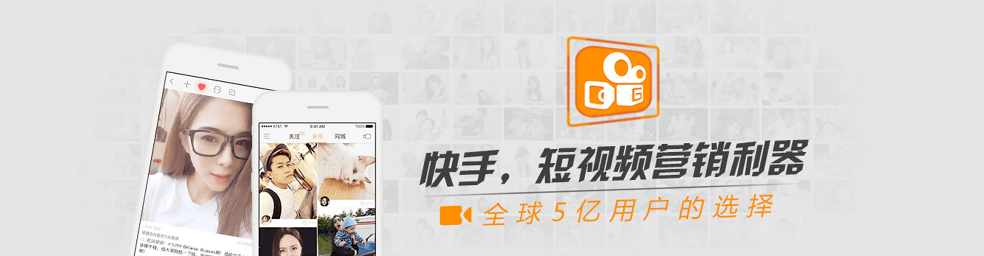 贡井推广信息流